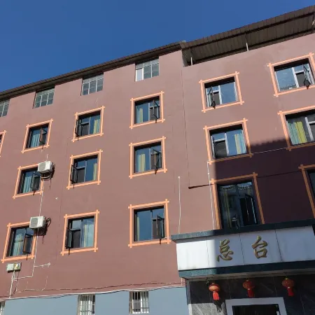 Yao an Supplies Hotel