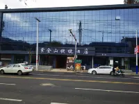 Zijinshan Express Hotel - 2 Sao