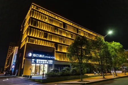 Sidou Hotel (Gongqing University Town)