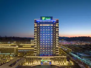 홀리데이 인 익스프레스 랴오위안 경제 개발 구역 바이 IHG