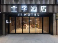 全季飯店（成都高新天府三街店） 大源附近的飯店
