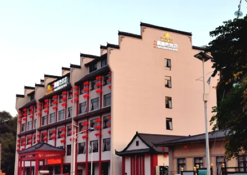 Xingning Fenglin Bay Hotel