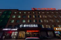 City Garden Hotel (Zhanhua) Hôtels à proximité de : Xiawa Ecology Tourism Park