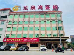Zhongshan Longquanwan Inn (Sanxiang Center Bus Terminal)