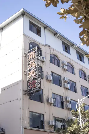 Nanxu Nanyuan Hotel Отели рядом с достопримечательностью «Nanjian Tulin»