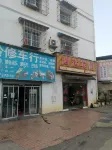 Hongda Hotel (Tongren Vocational and Technical College)