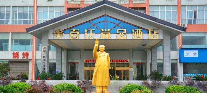 Xiwo Shangpin Hotel, Neixiang Hotels in Neixiang