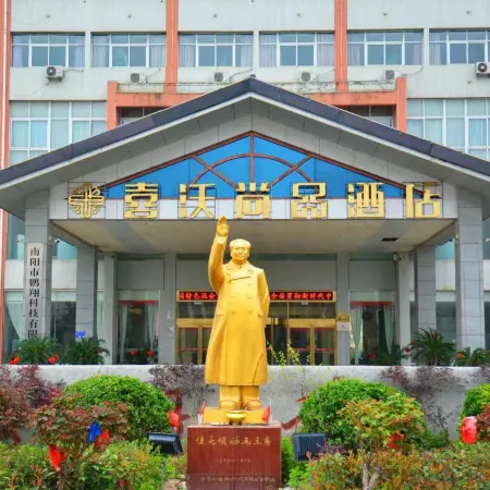 Xiwo Shangpin Hotel, Neixiang