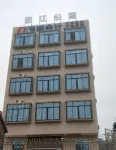 Mingjiang Apartment (Xuwengang Port Branch)