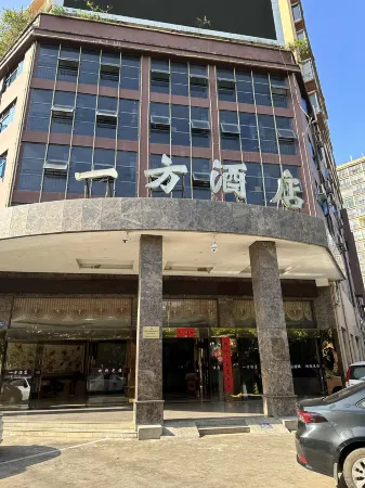 Yifang Hotel