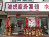 Hukou Haiyue Business Hotel