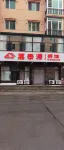 Jiayin Jiatayuan Hotel Các khách sạn ở Gia Ấm