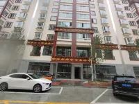 康定雲居民宿 魚子西住宿飯店