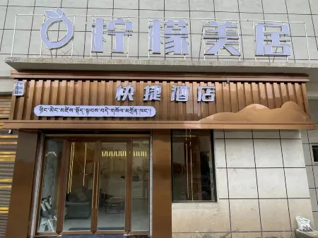 Mercure Express Dingqing Lemon