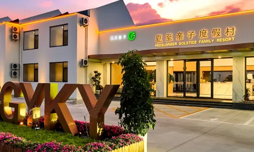 Xiazhi Parent-child Resort (Beidaihe Liuzhuang Night Market)