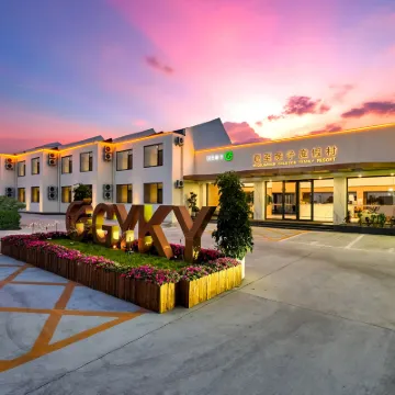 夏至·親子度假村（鴿子窩公園劉莊夜市店） 鄰近北戴河碧螺塔海上酒吧公園的酒店