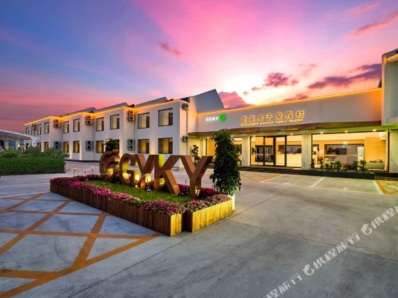 Summer Solstice · Family Resort (Pigeon Nest Park Liuzhuang Night Market Branch)
