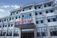榮成燦海星河飯店（高鐵站店）
