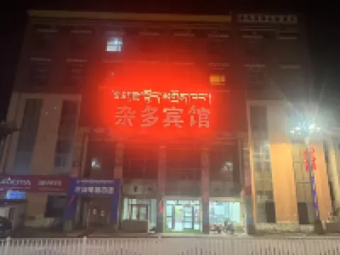 Zadoo Hotel (Lilisi Road Branch) Hotels in Zadoi