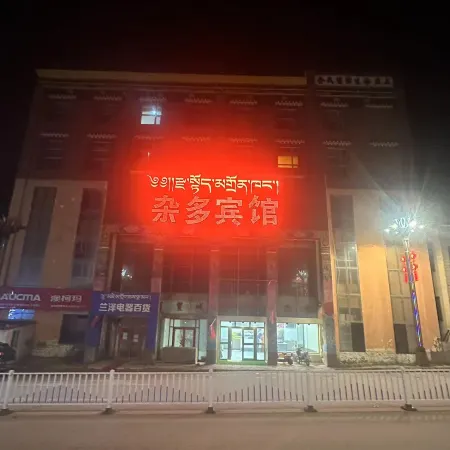 Zadoo Hotel (Lilisi Road Branch)