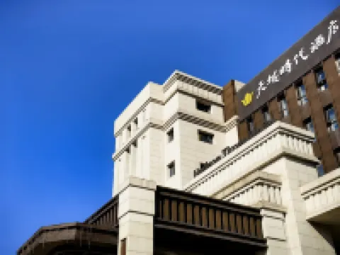 Horizon Times Hotel
