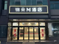 Jinduo M Hotel (Zhendong Branch)