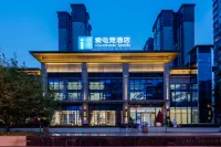 i Electronic Sports Hotel (Jiangyou)