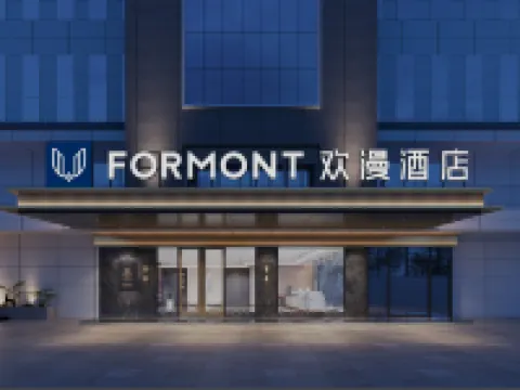 歡漫酒店(永州江華盤王殿旅遊景區店) 江華酒店