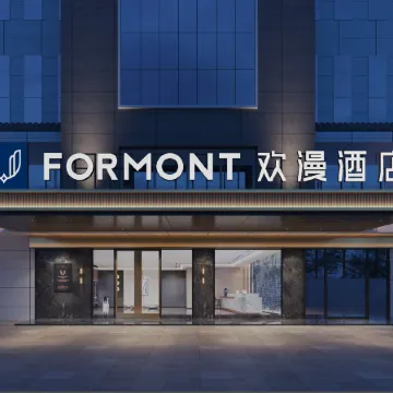 FORMONT Hotel (Jianghua, Yongzhou)