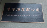 Jing Shuiwan Vacation Apartment