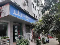 Jinshan Hotel Hotels in Sangzhi