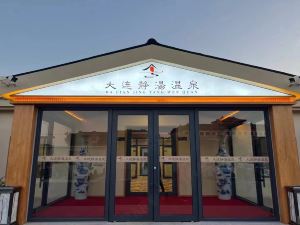 Dalian Jingtang Hot Spring Hotel