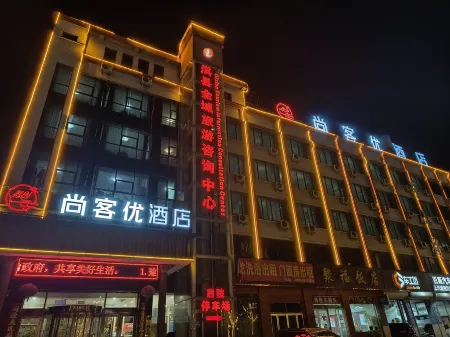 Shangkeyou Hotel (Hebi South Toll Station)