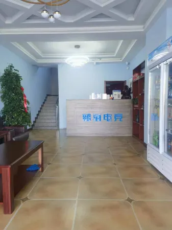 Blue Ocean E-sports Hotel Отели в г. Уюань
