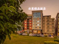 珠海雲萊精品飯店（金灣機場店） 珠海機場附近的飯店
