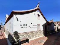 Kinmen SunMoon19 B&B - วิว