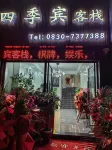 Four Seasons Inn Hotels in Gulin