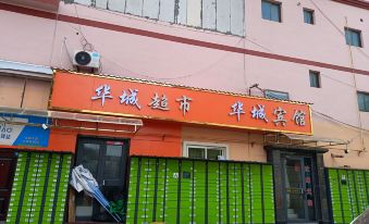 Taibai Huacheng Hotel (Century Avenue)