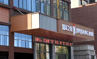 Jinjiang Hotel (Hengyang Xidu)
