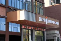 Jinjiang Hotel (Hengyang Xidu)