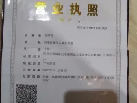 Airbus Flock Hotel Hotel dekat Bandara Xianyang