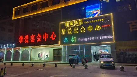 ZiChang LiHao Hotel Отели в г. Цзычан