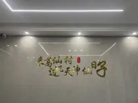 Yunxi · Familly Leisure and Beautiful Stay