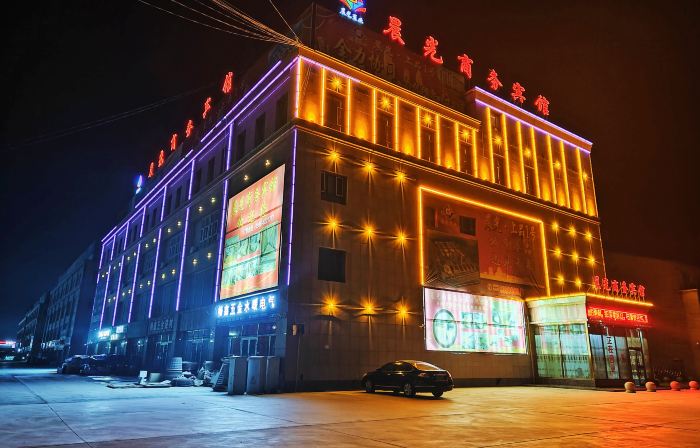 Chenguang Business Hotel