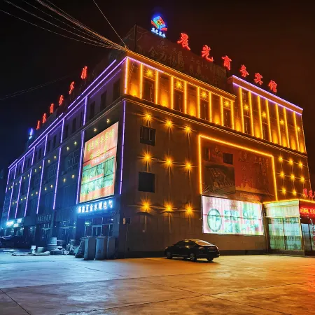 Chenguang Business Hotel