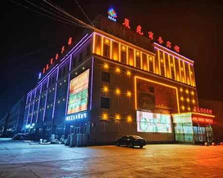 Chenguang Business Hotel Hoteles en Condado de Maralbexi