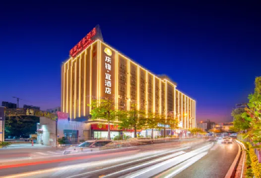 Huafang Hotel Hotels near Yuntai Garden