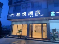 Zhaoping Guiyue Hotel Hotels near Zhaopingxian Christ Church