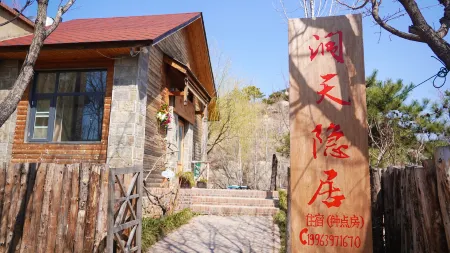 Dongtian Youyi Отели рядом с достопримечательностью «Yimeng Mountain Inzone Tianmeng Tourist Area»