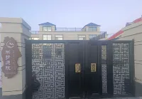 Banyard Haven Homestay (Xiata Township, Zhaosu) Hotels near Xiateda Canyon